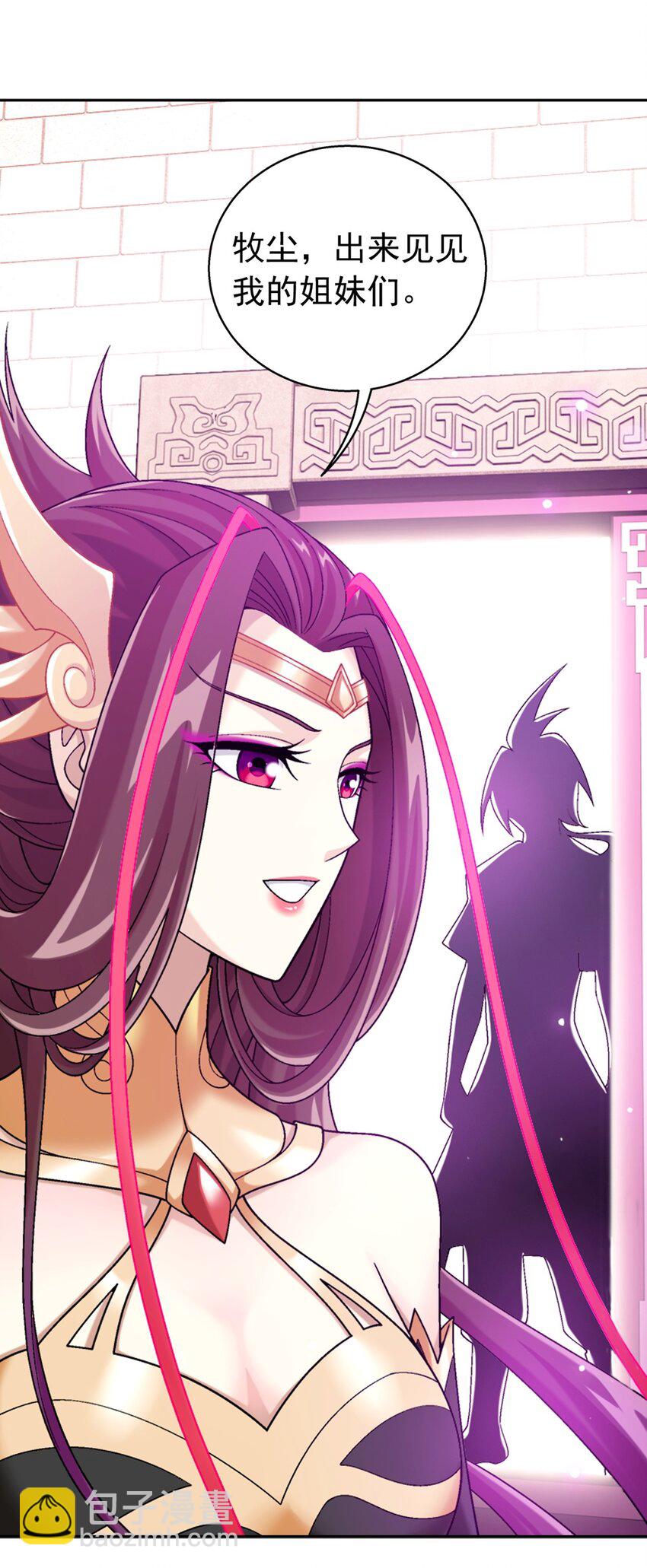 593 女魔头回来了37
