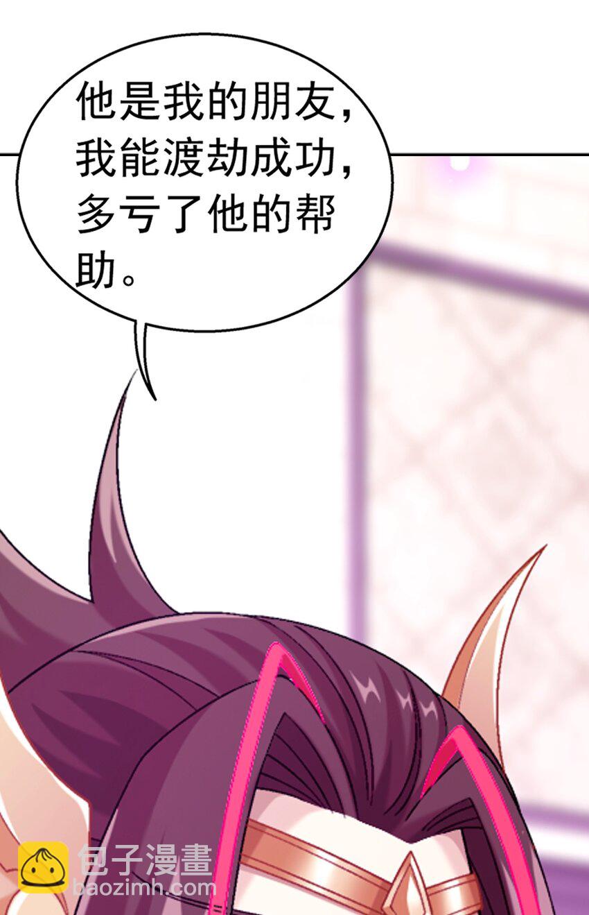 593 女魔头回来了40