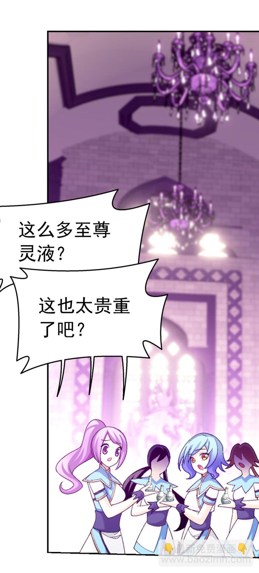 593 女魔头回来了44