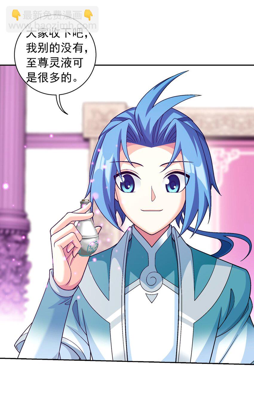 593 女魔头回来了45