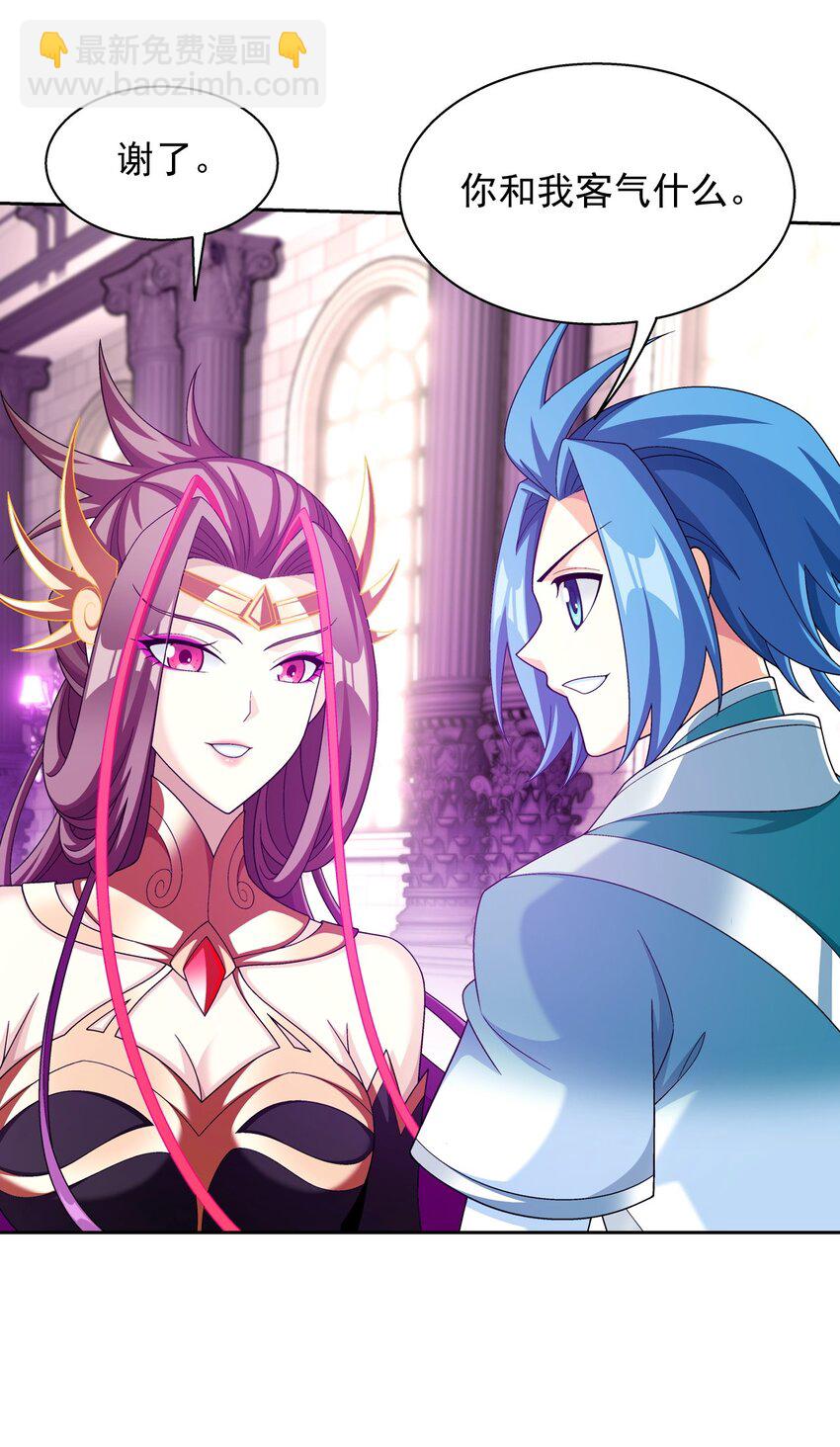 593 女魔头回来了48