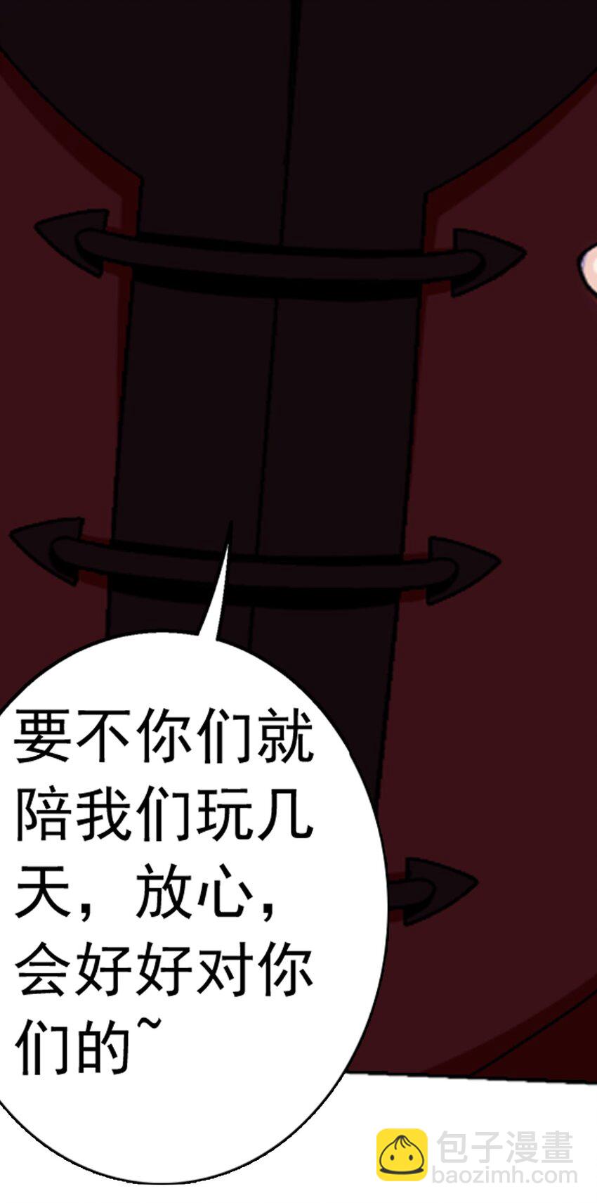 593 女魔头回来了5