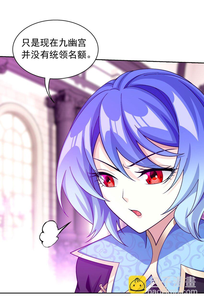 593 女魔头回来了59