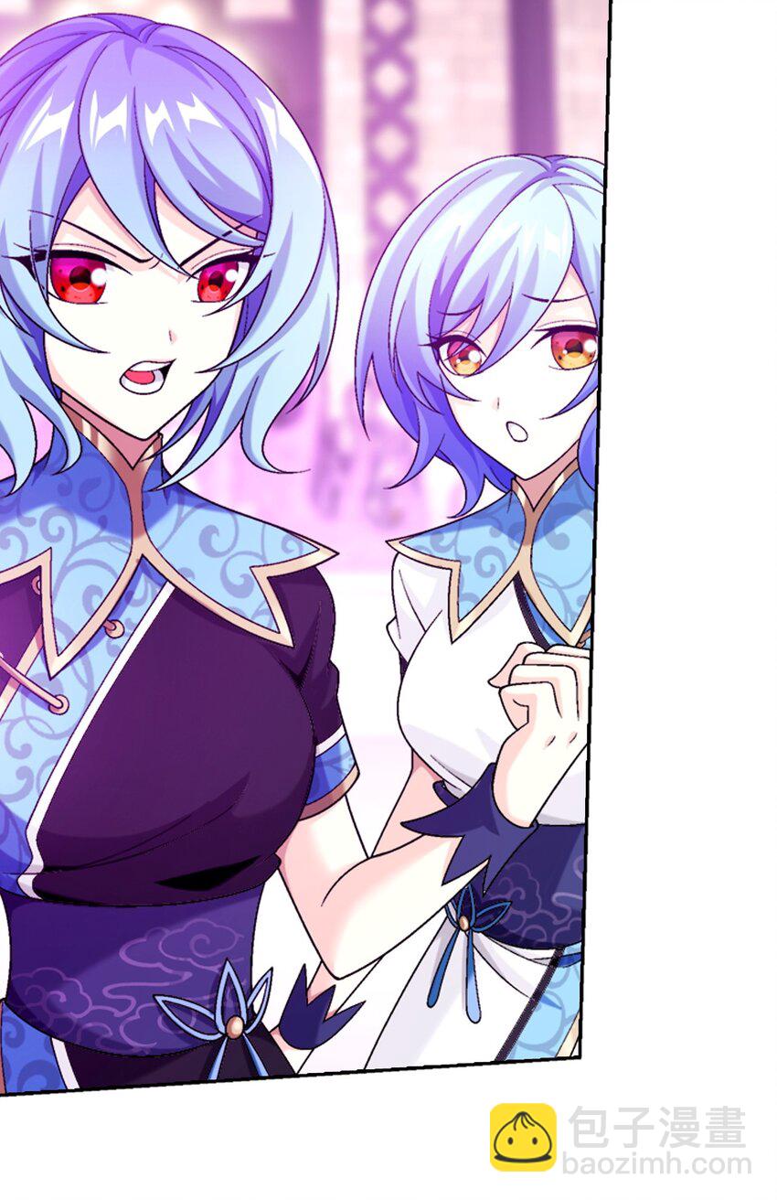593 女魔头回来了62