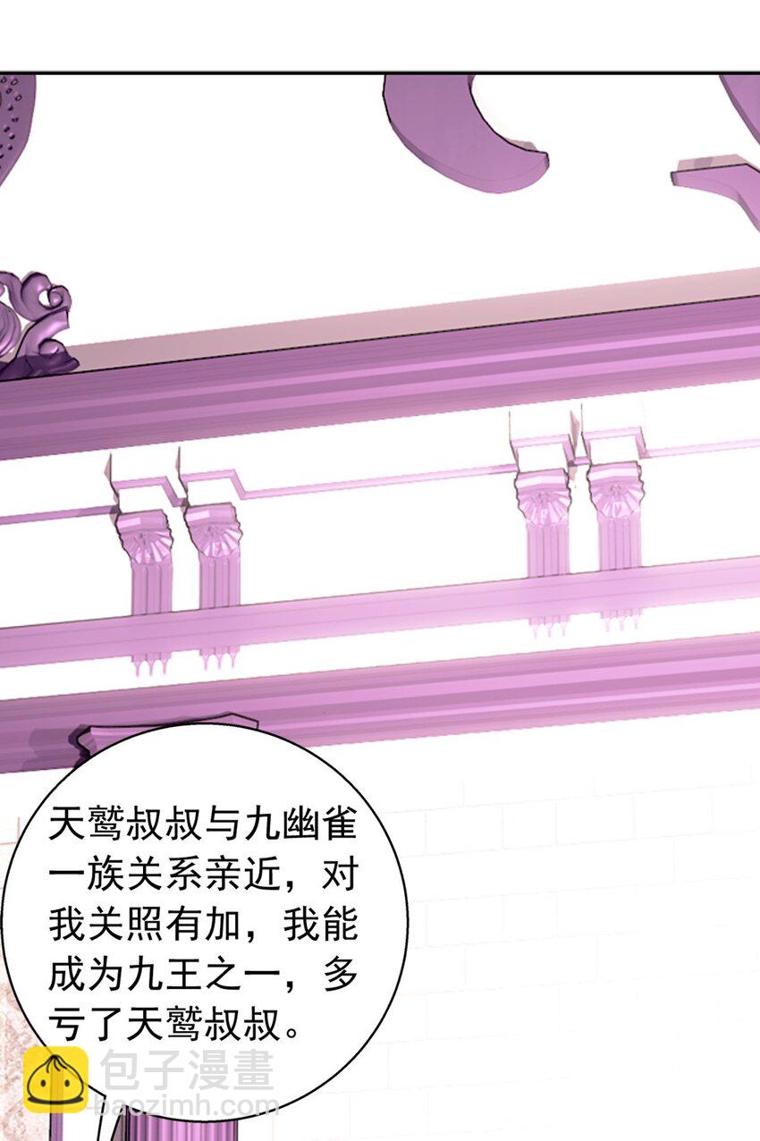 593 女魔头回来了68