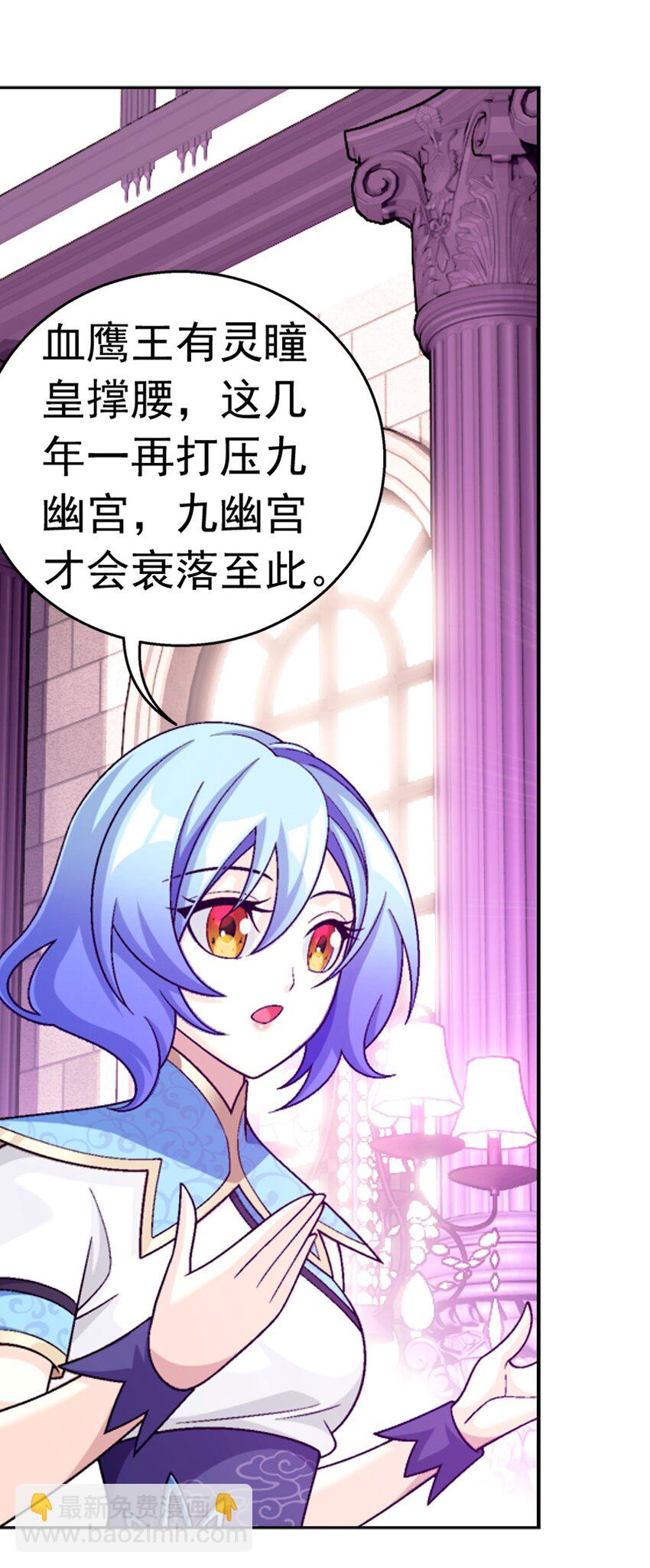 593 女魔头回来了70