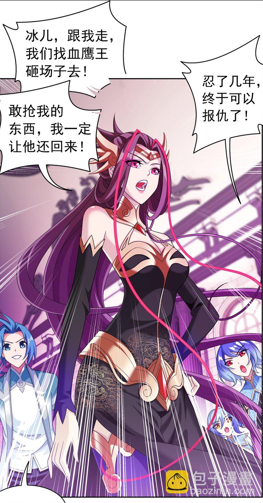 593 女魔头回来了75