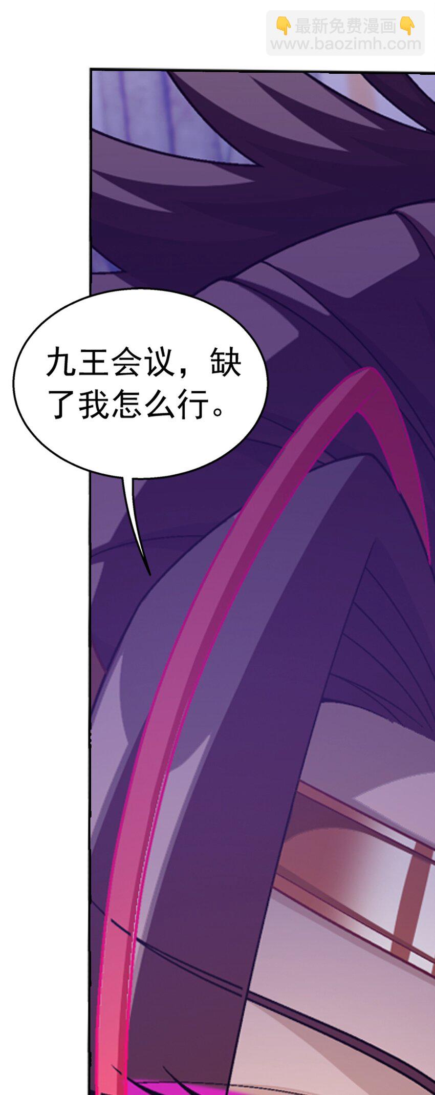 594 九王会议15