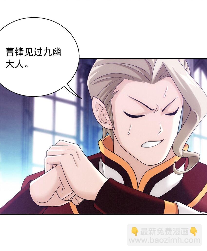 594 九王会议27