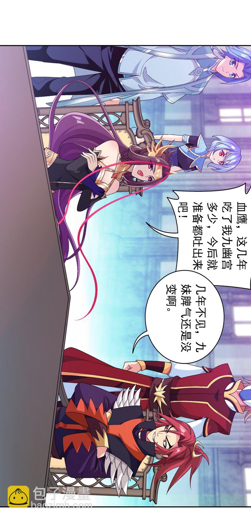 594 九王会议33