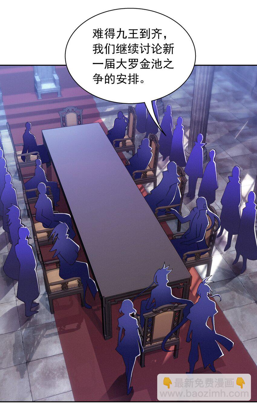 594 九王会议37