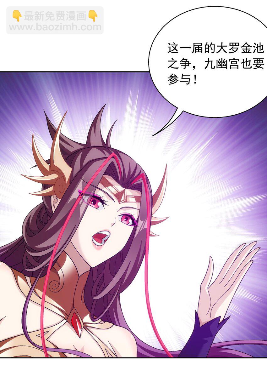 594 九王会议38
