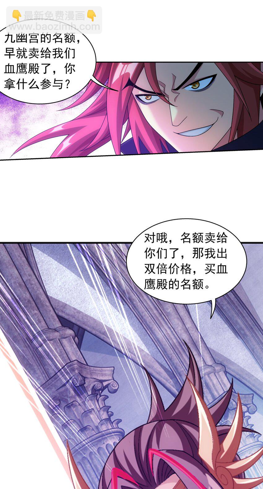 594 九王会议39