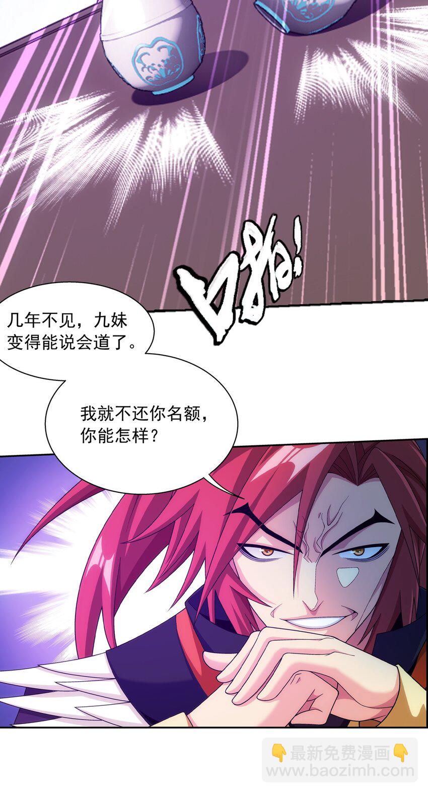 594 九王会议41
