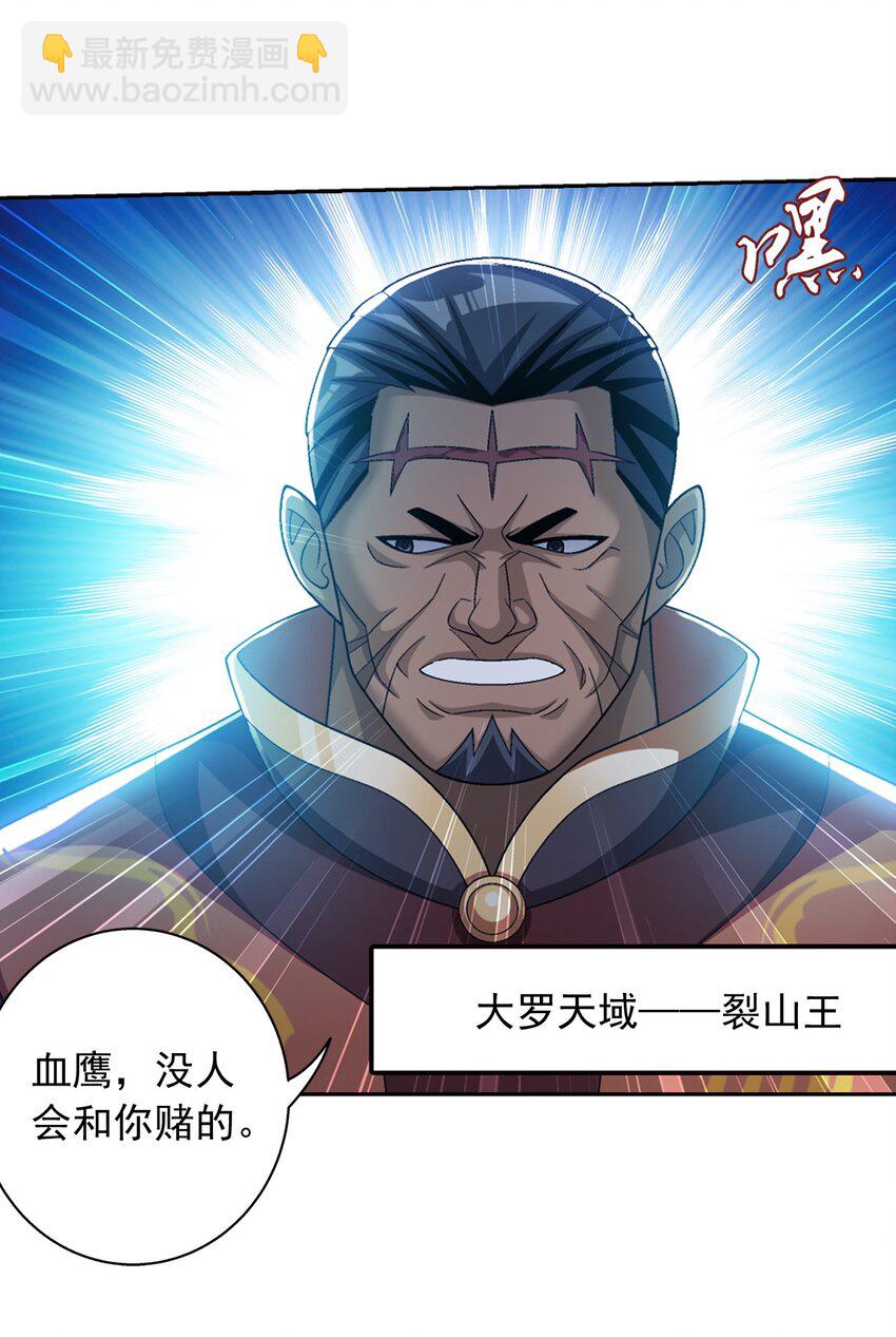 594 九王会议6