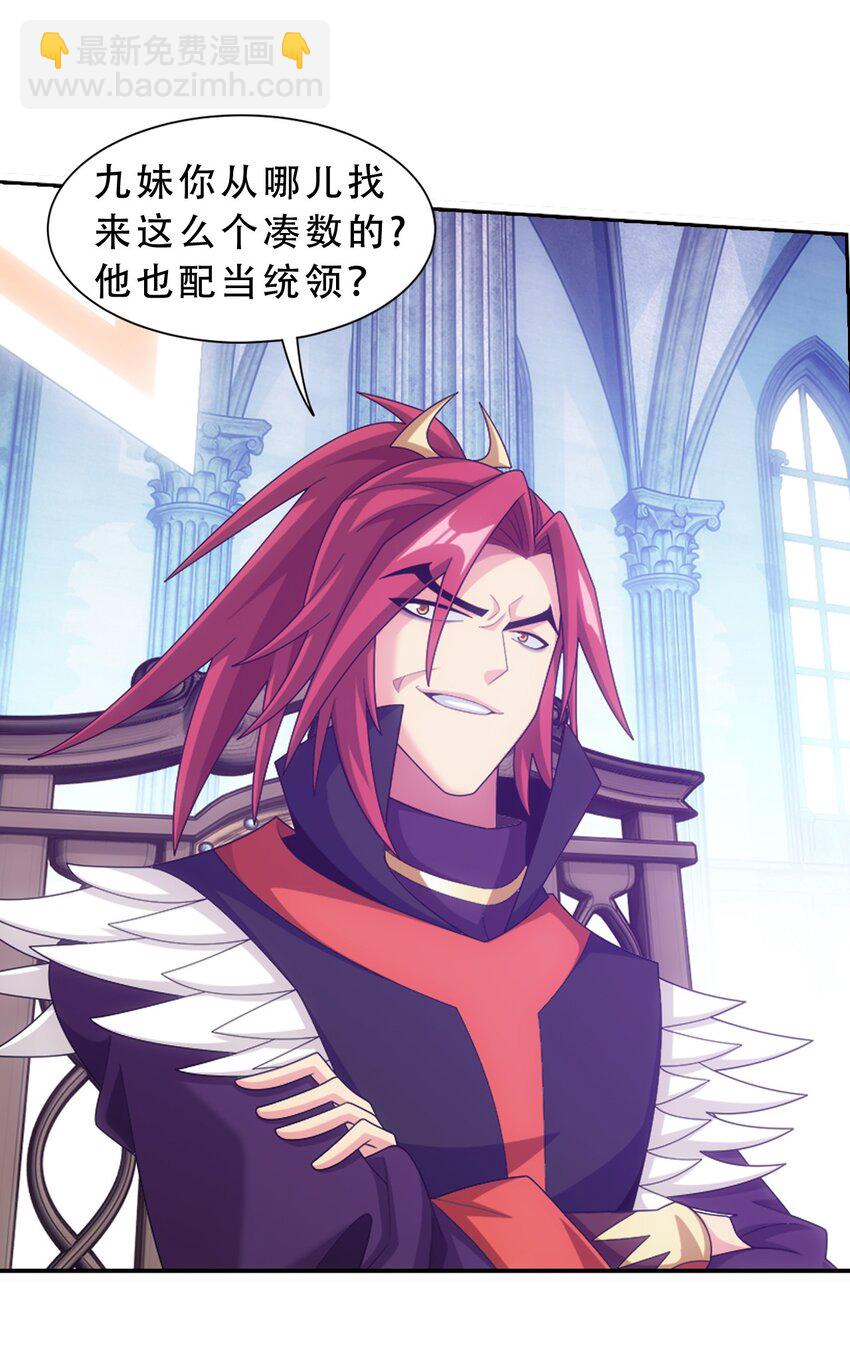 594 九王会议69