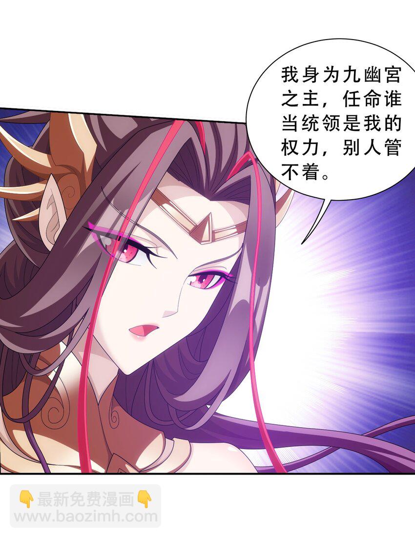 594 九王会议70