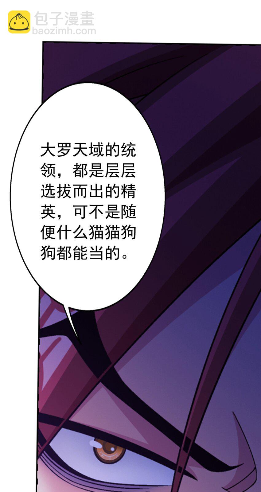 594 九王会议71