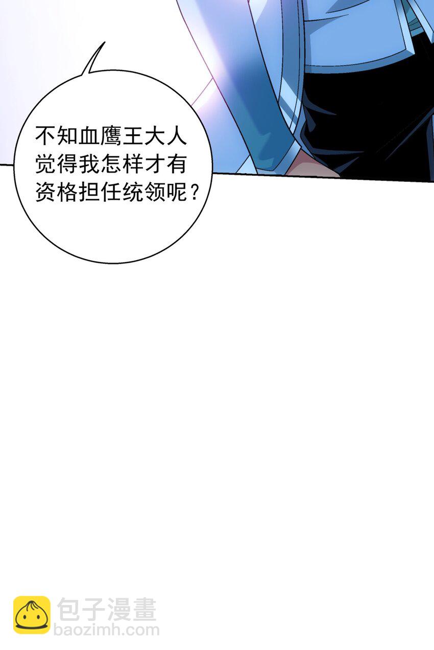 594 九王会议74