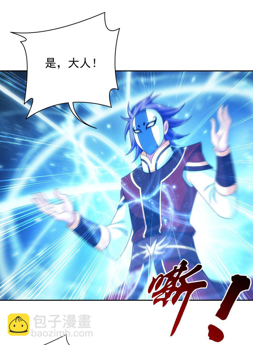 595 杀杀血鹰王的威风17