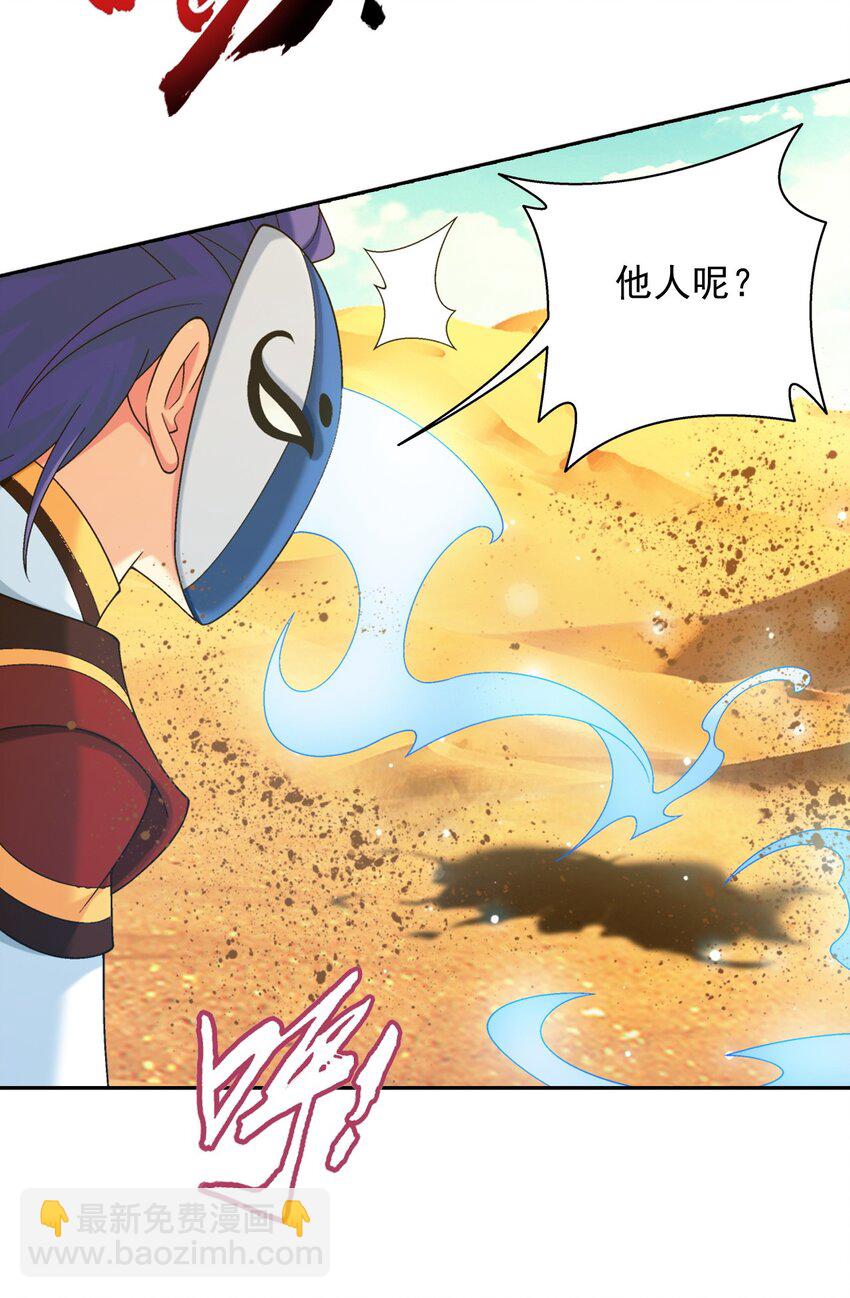 595 杀杀血鹰王的威风23