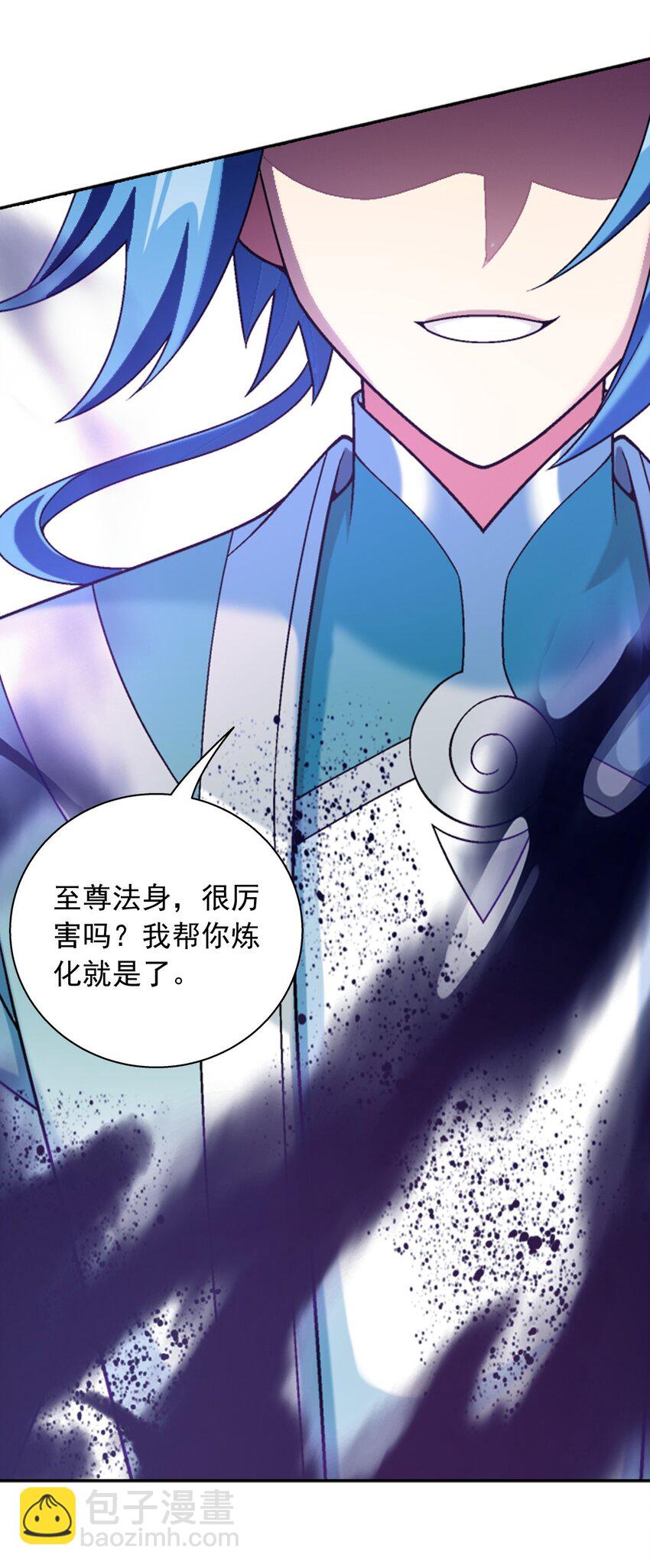 595 杀杀血鹰王的威风24