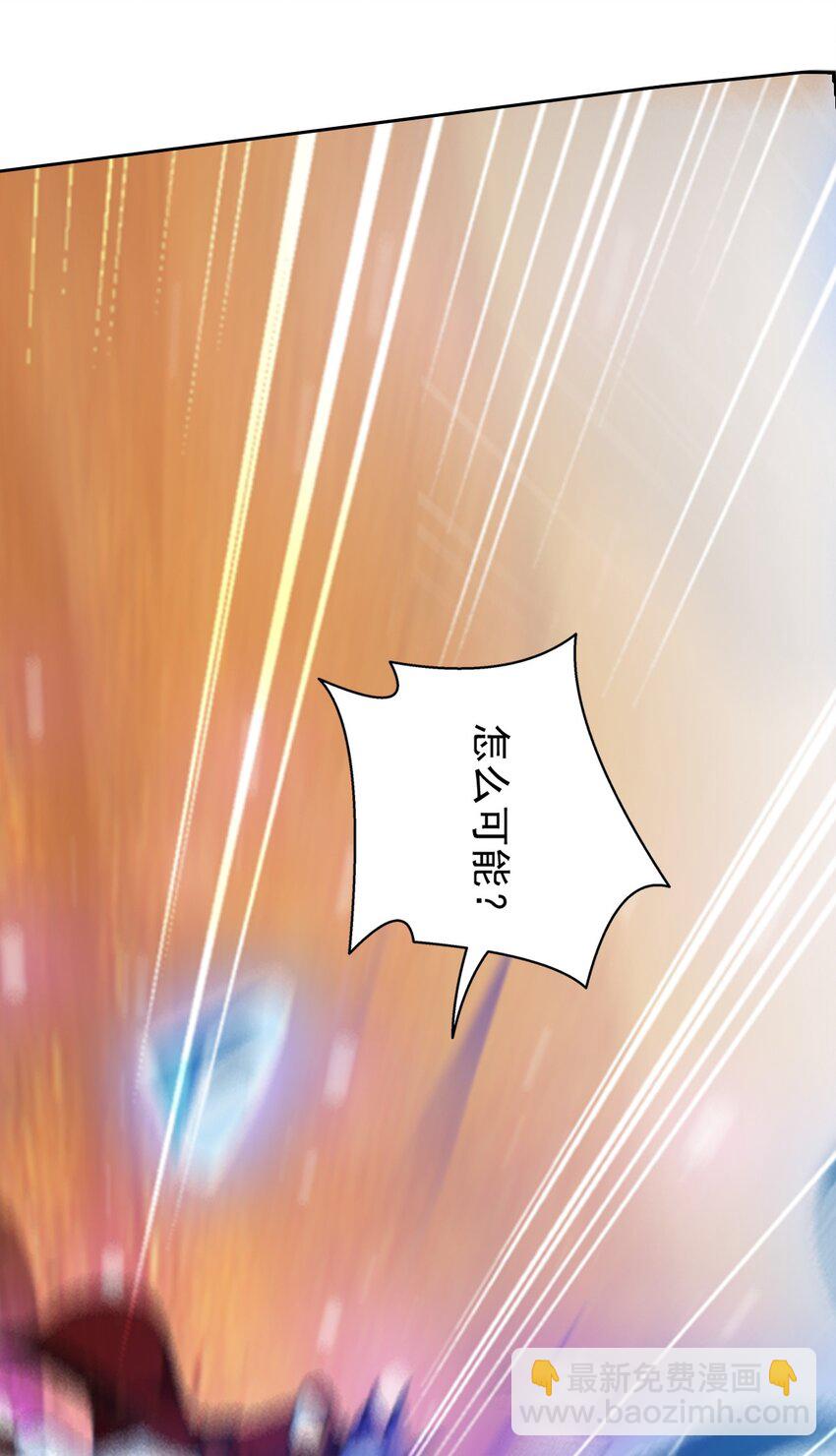 595 杀杀血鹰王的威风38