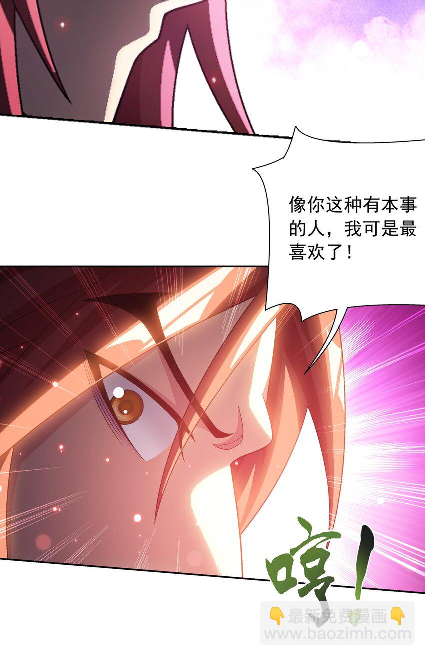 596 血鹰王你不行啊18