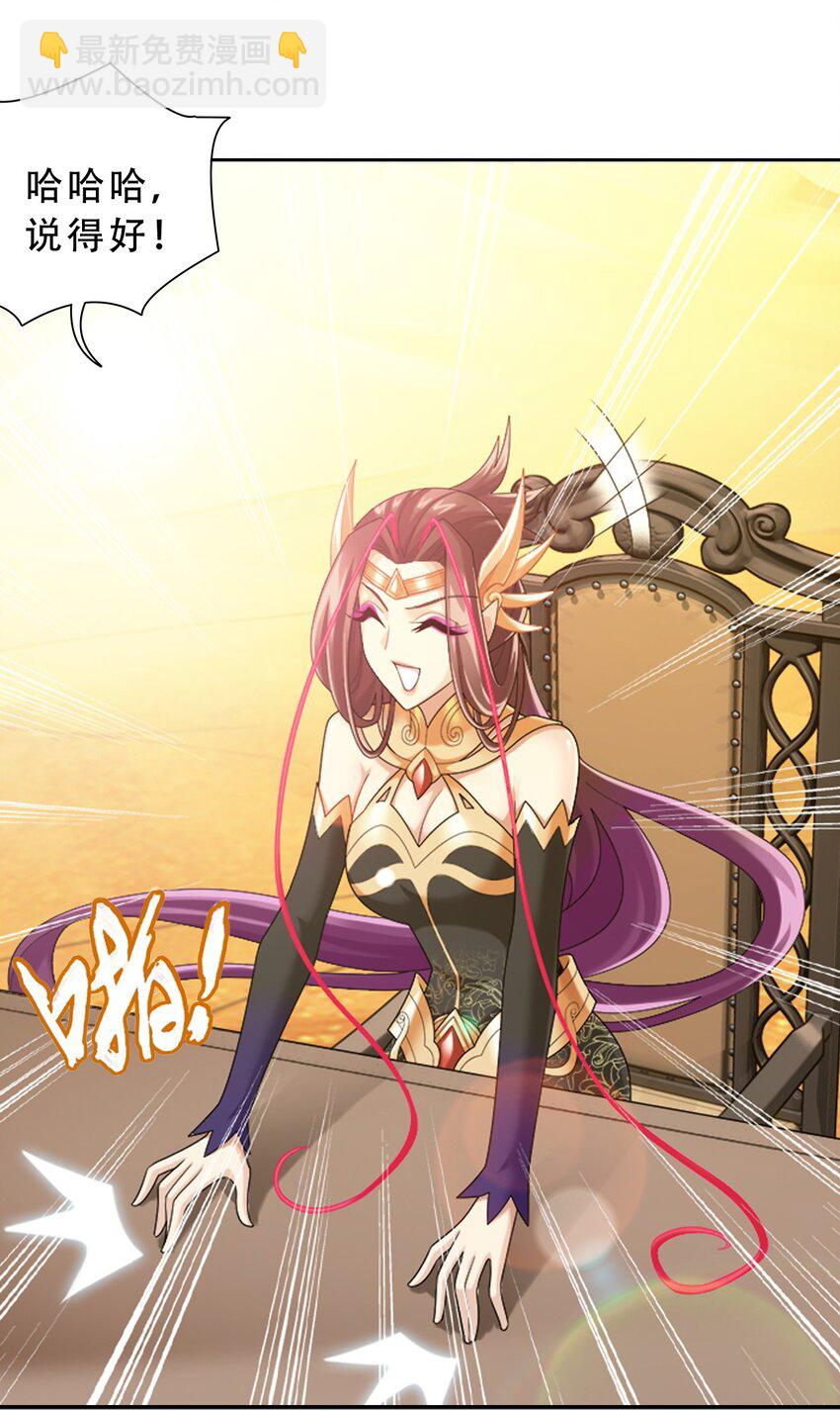 596 血鹰王你不行啊24