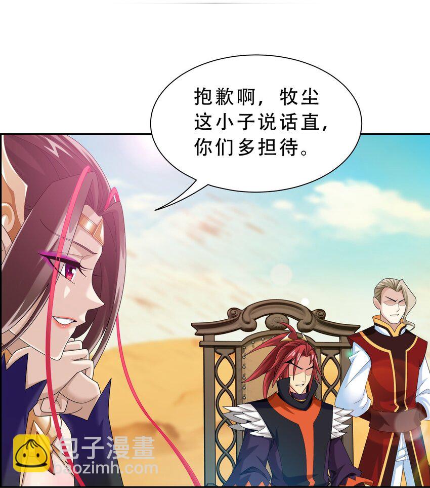 596 血鹰王你不行啊25