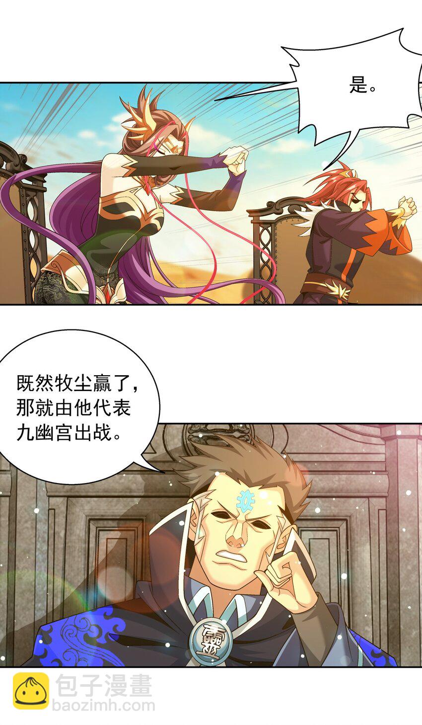 596 血鹰王你不行啊28