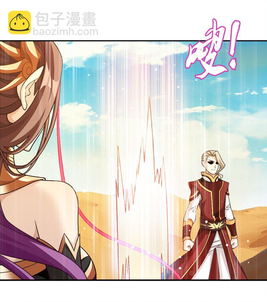 596 血鹰王你不行啊31