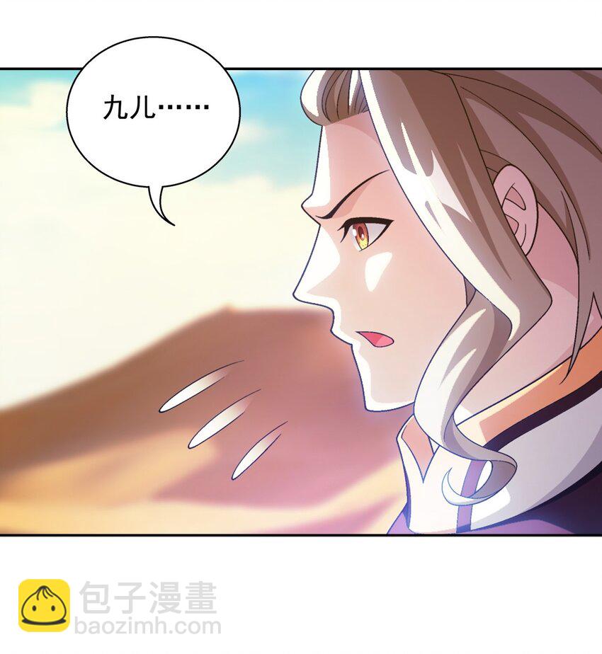 596 血鹰王你不行啊32