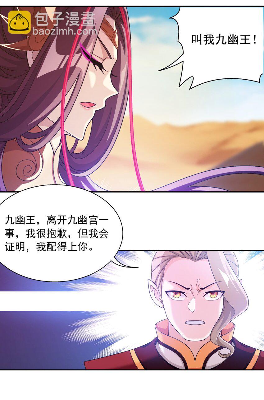 596 血鹰王你不行啊33