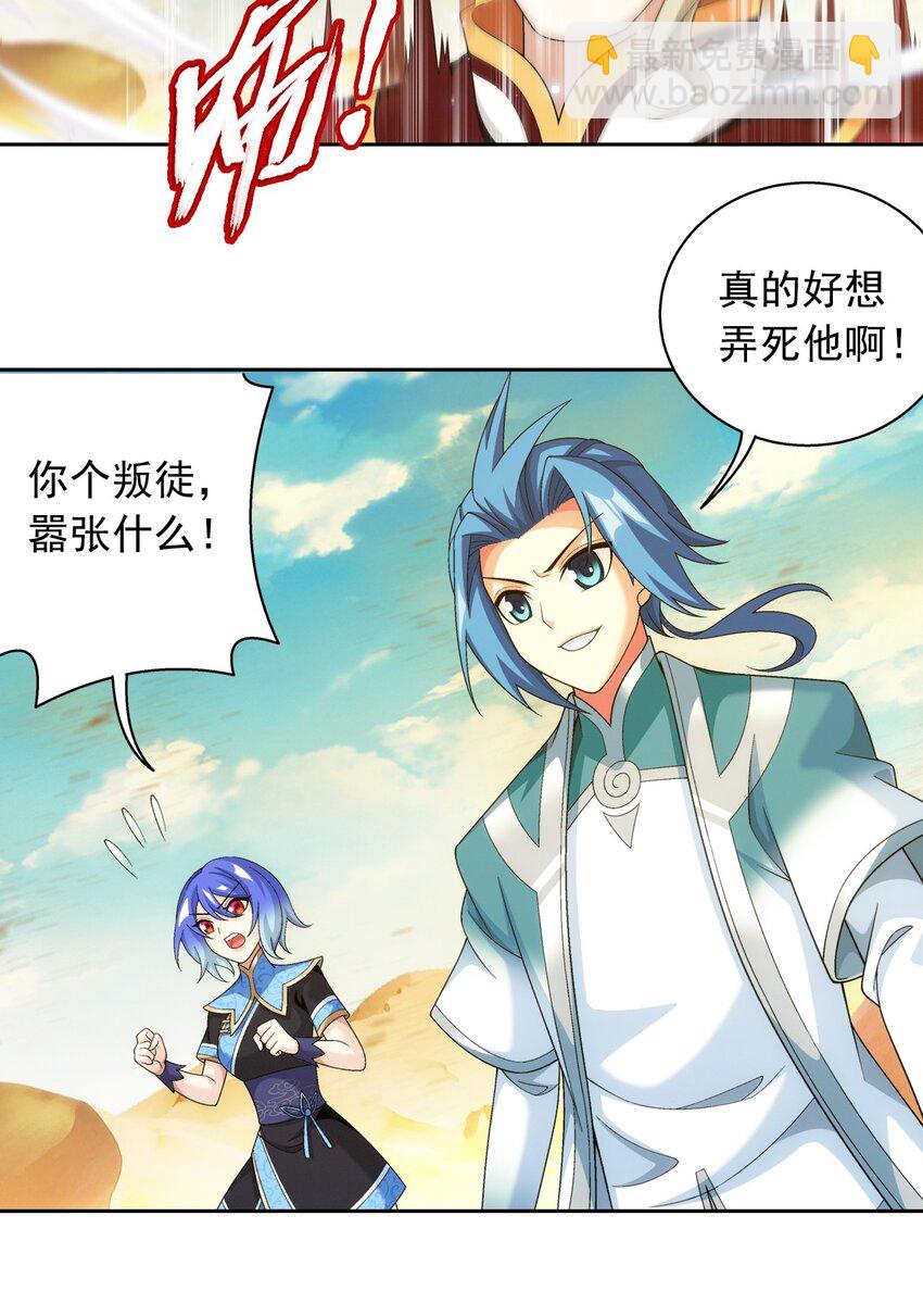 596 血鹰王你不行啊36