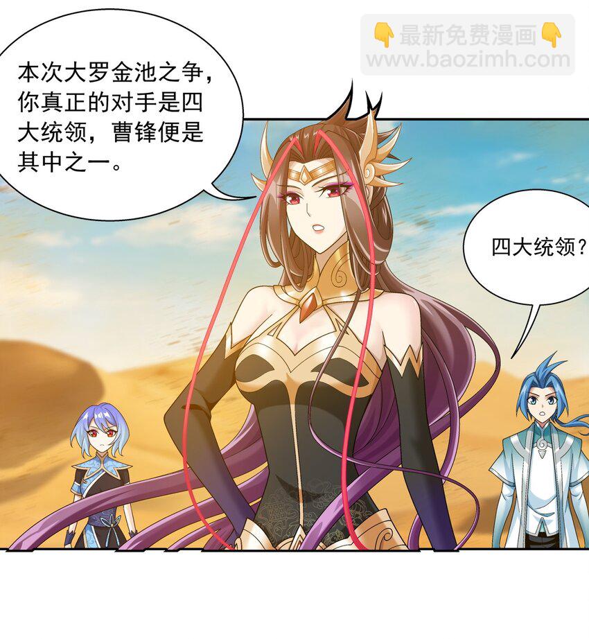 596 血鹰王你不行啊38
