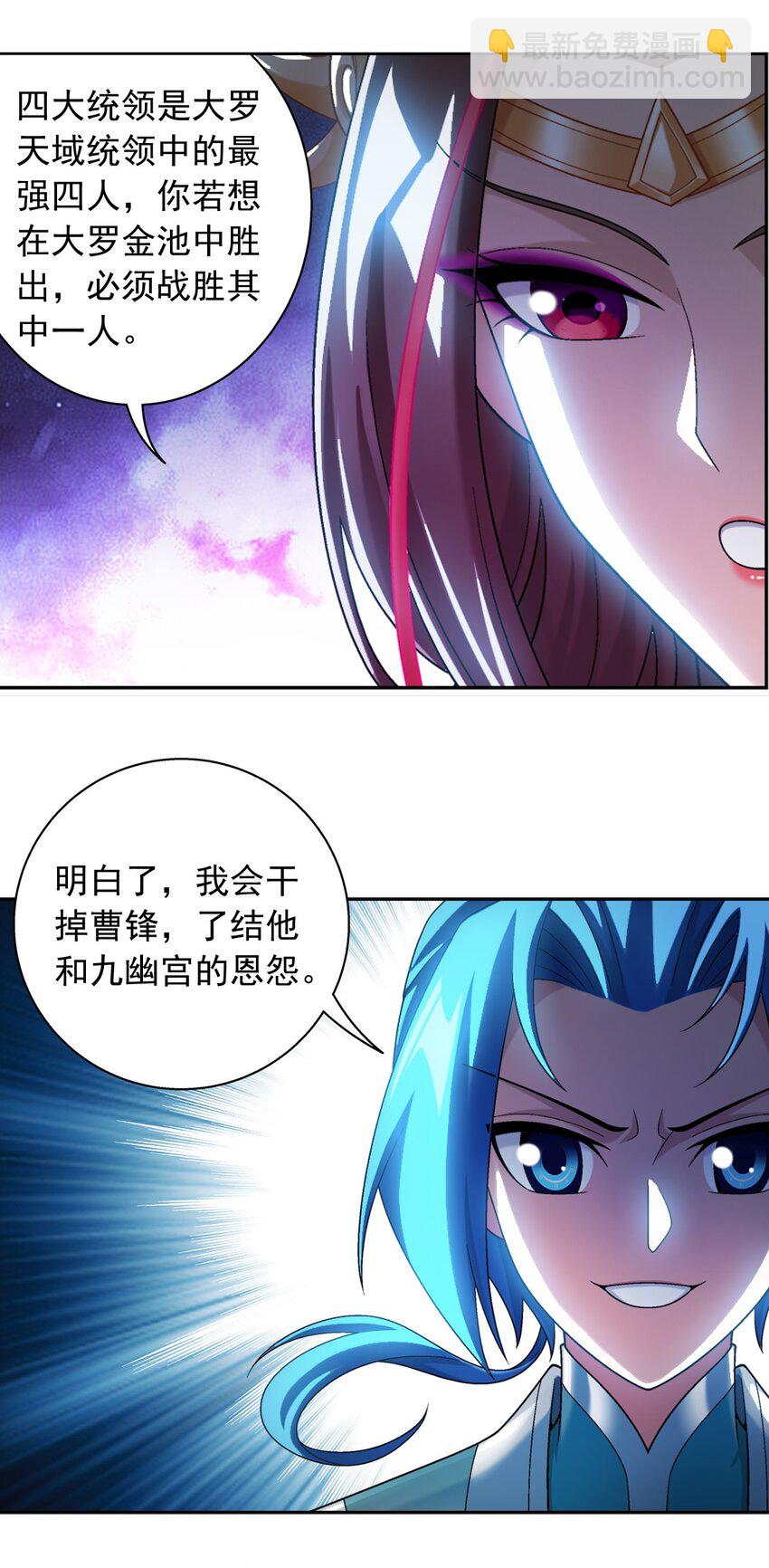 596 血鹰王你不行啊39