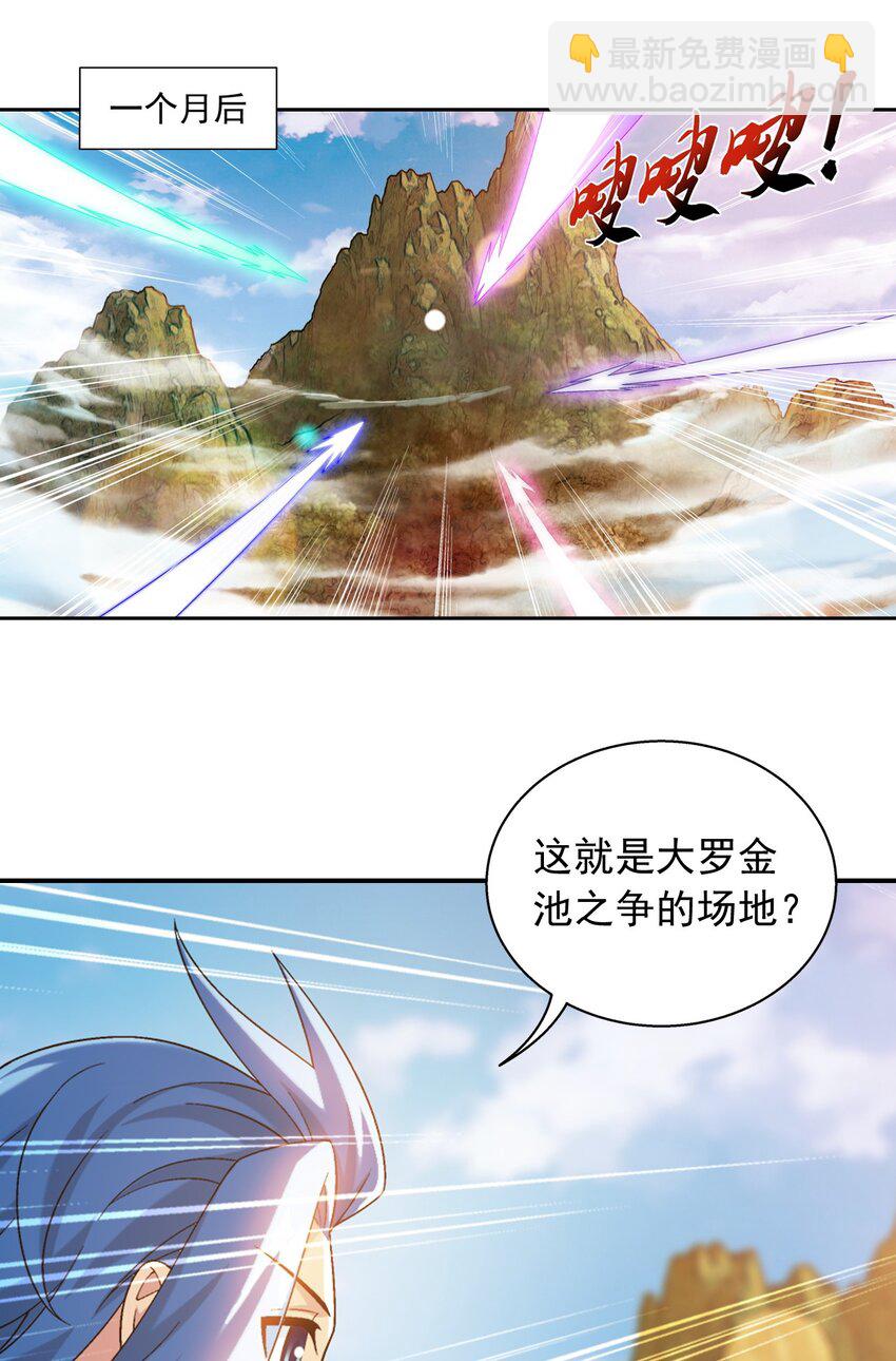 596 血鹰王你不行啊40