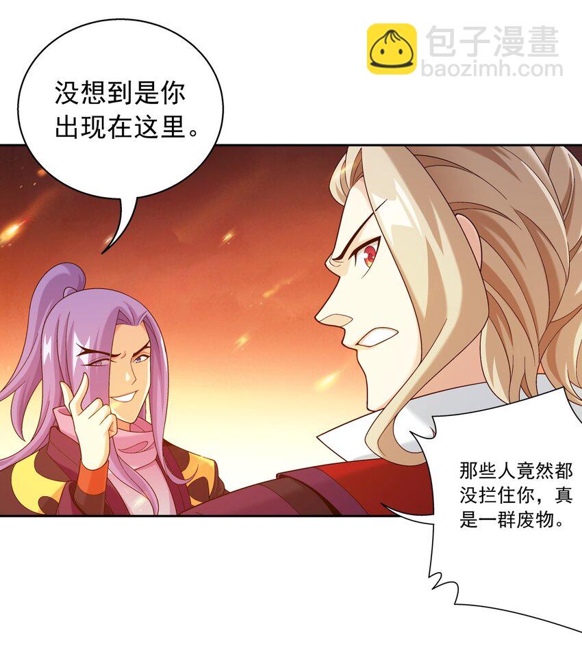 598 血影法身25