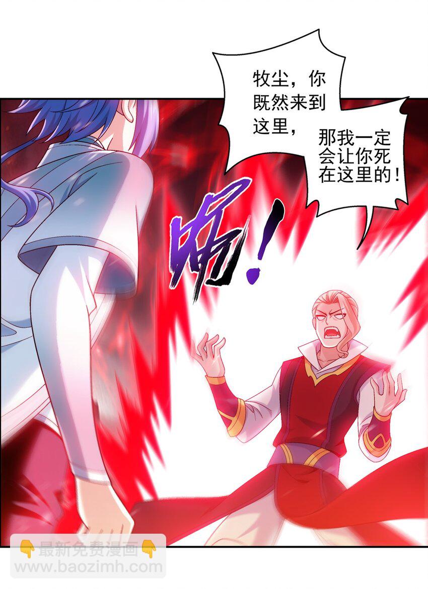 598 血影法身31