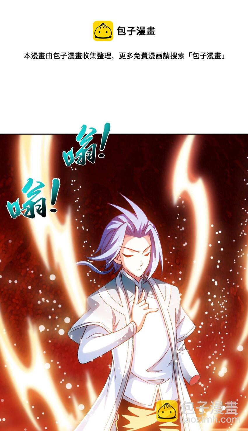 598 血影法身49
