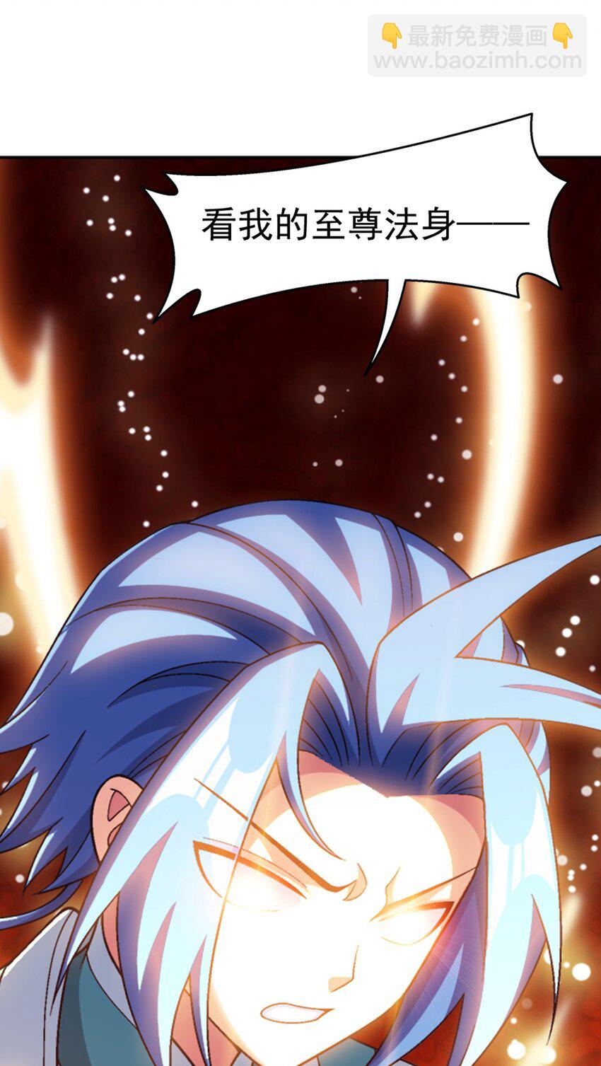 598 血影法身61