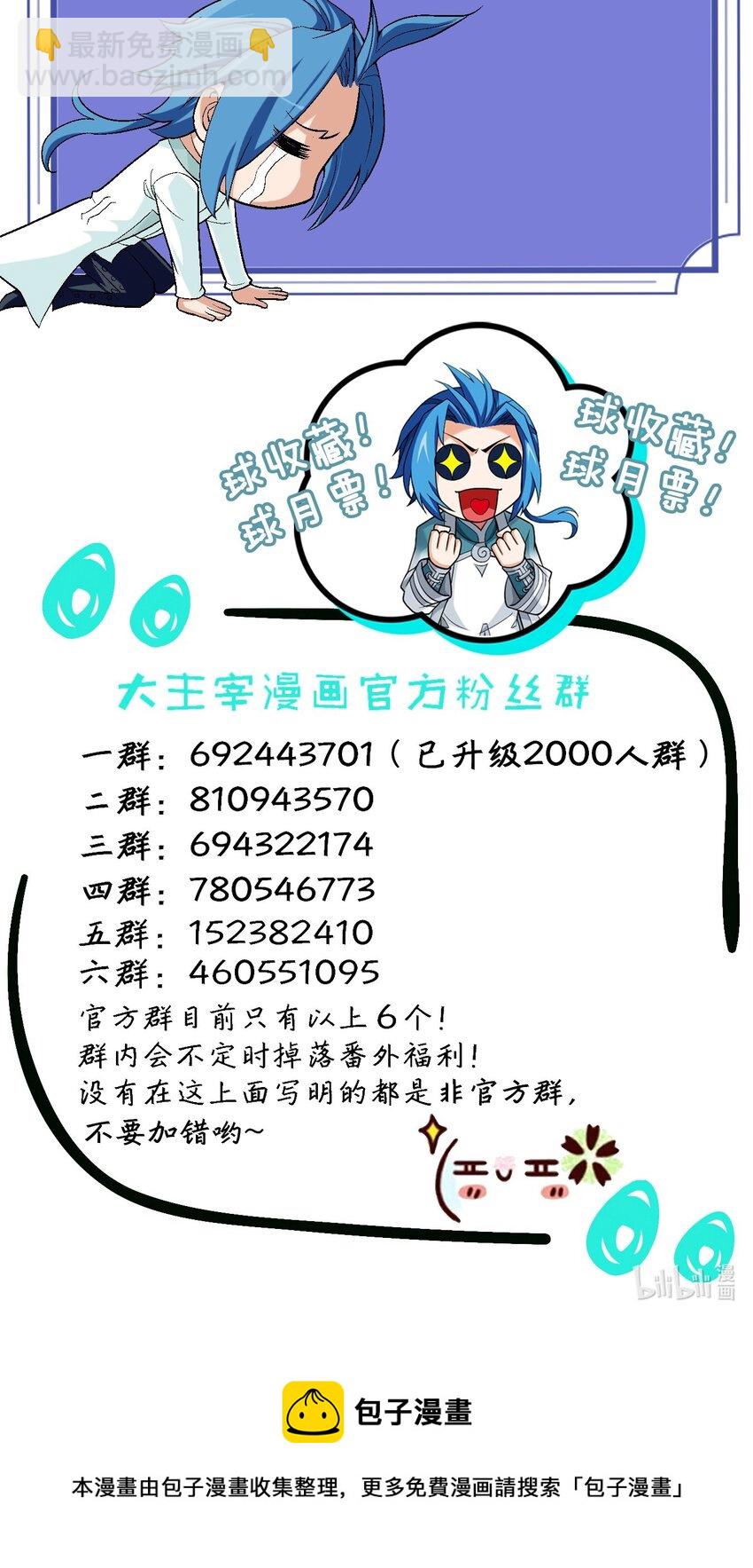 598 血影法身66