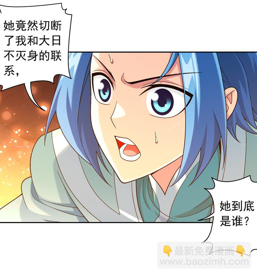 601 池底神秘女孩11