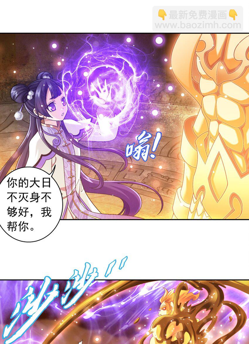 601 池底神秘女孩14