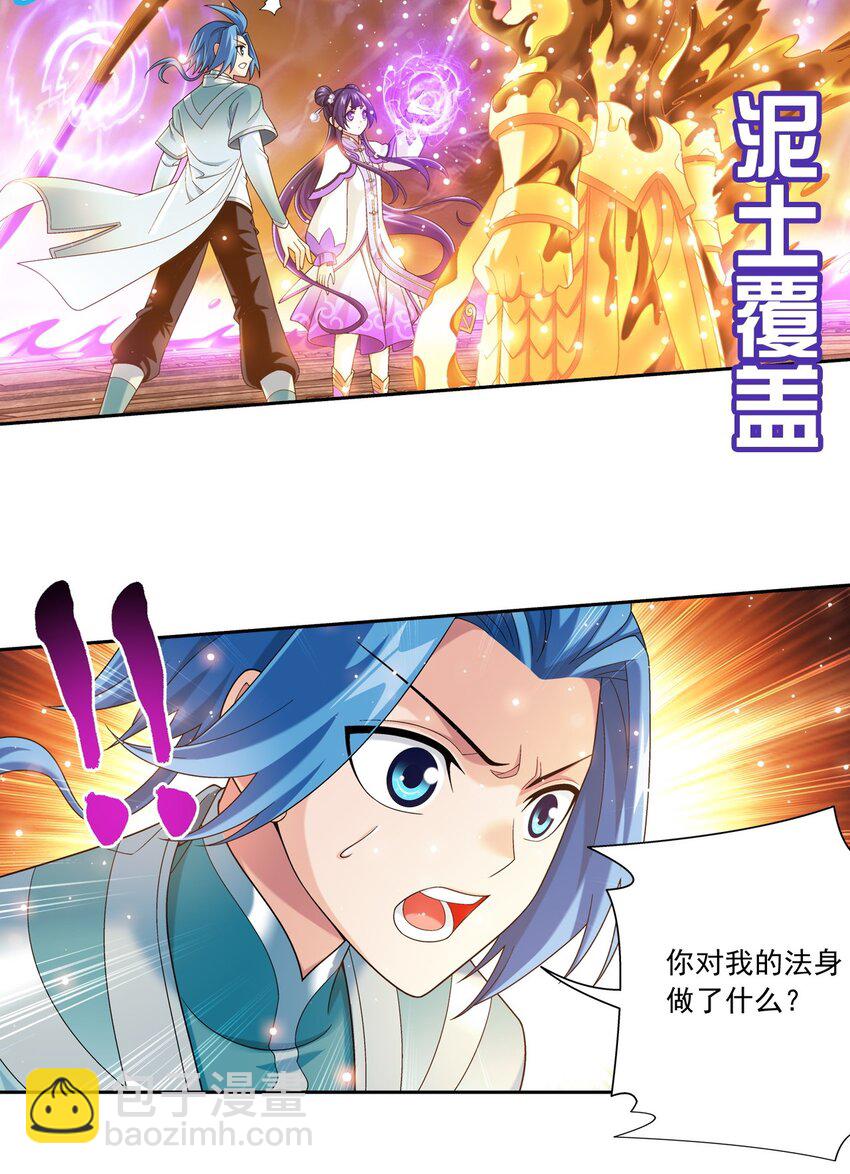 601 池底神秘女孩15