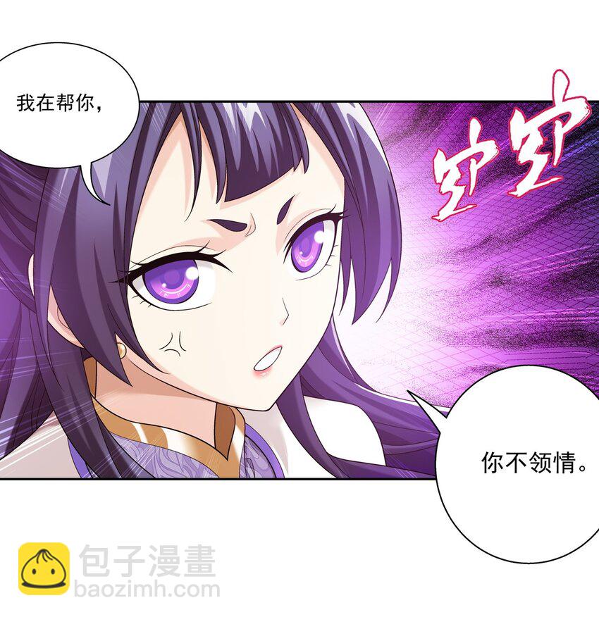 601 池底神秘女孩16