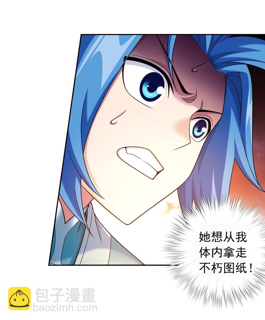 601 池底神秘女孩20