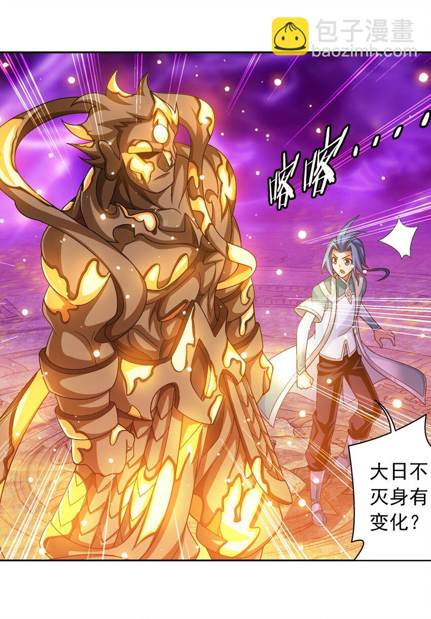 601 池底神秘女孩33