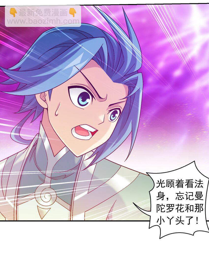 601 池底神秘女孩39